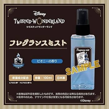 Amazon.co.jp: ディズニー ツイステッドワンダーランド
